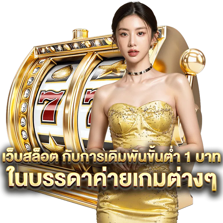 dora 588 สล็อต