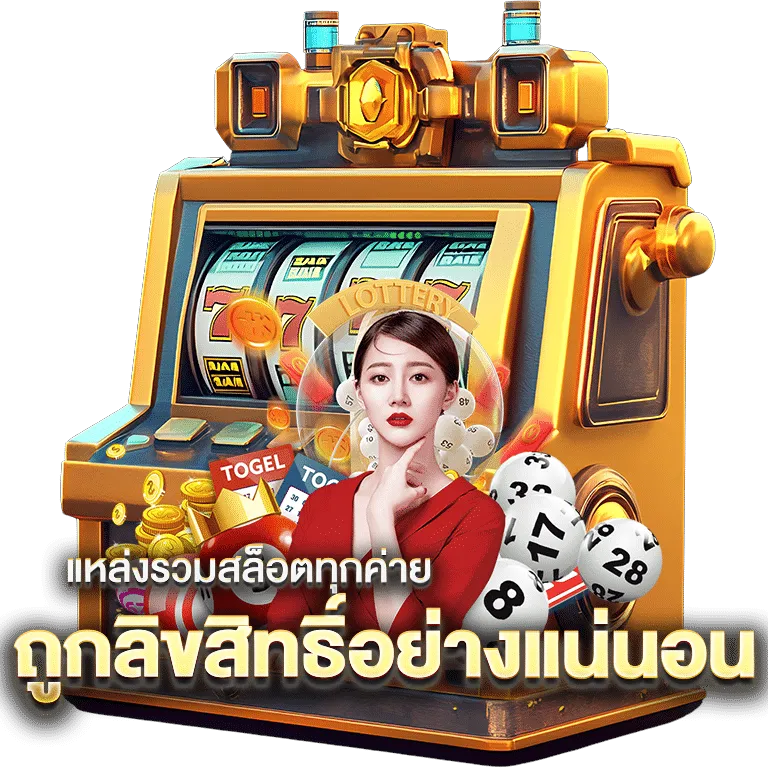 เว็บพนันdora588 เว็บตรง